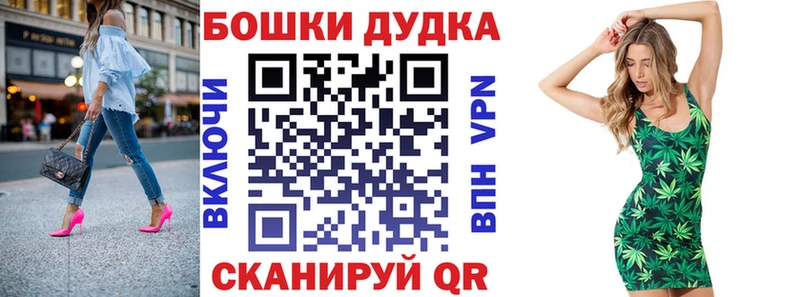 Купить закладку Кокаин  Конопля  Мефедрон  NBOMe  ГАШ  БУТИРАТ  Оханск