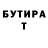 КЕТАМИН VHQ Jane Hrozynska