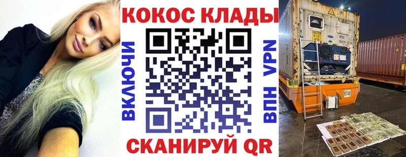 Кокаин 98%  Купить  Оханск 
