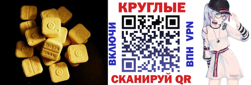 Купить где  Оханск  Экстази Philipp Plein 
