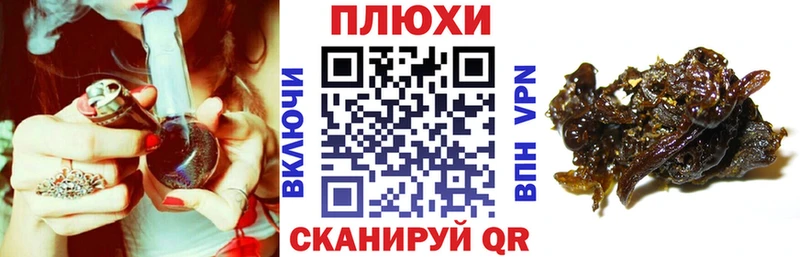 ГАШИШ индика сатива  Купить закладки  Оханск 