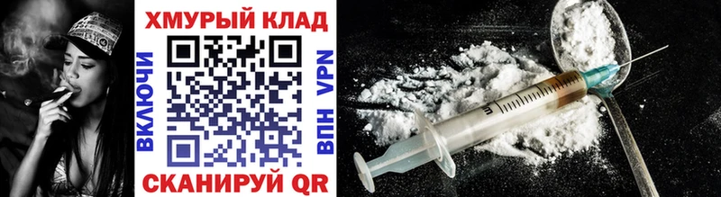 ГЕРОИН хмурый  Купить закладки  Оханск 