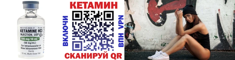 Кетамин ketamine  Купить  Оханск 
