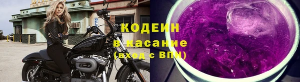 мет Сосновый Бор