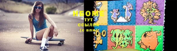 марки nbome Дмитров