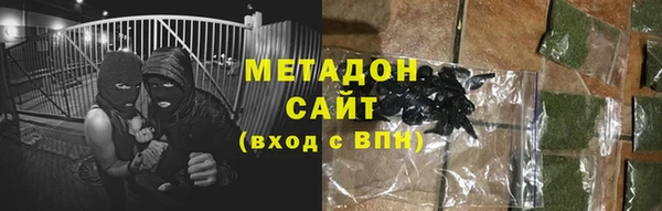 марки nbome Дмитров