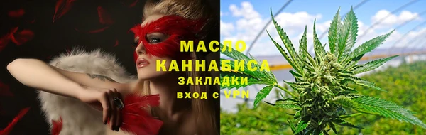 спиды Сосновоборск