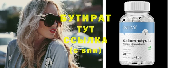 дурь Дмитровск