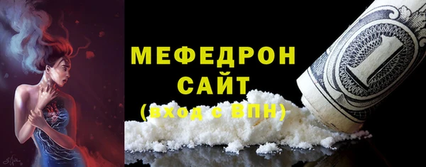 гашиш Гусь-Хрустальный