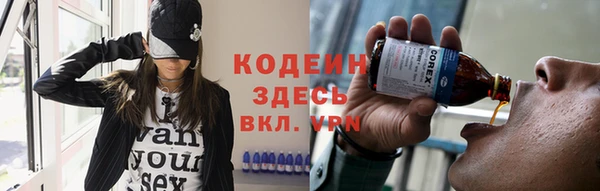 марки nbome Дмитров