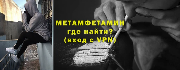 марки nbome Дмитров