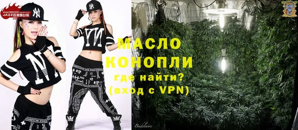 марки nbome Дмитров
