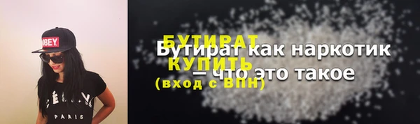 дурь Дмитровск