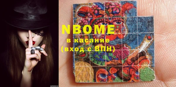 марки nbome Дмитров