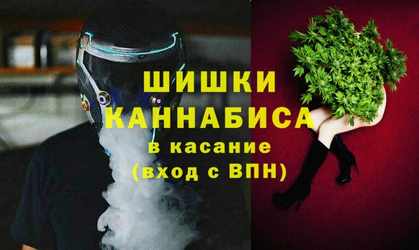 марки nbome Дмитров