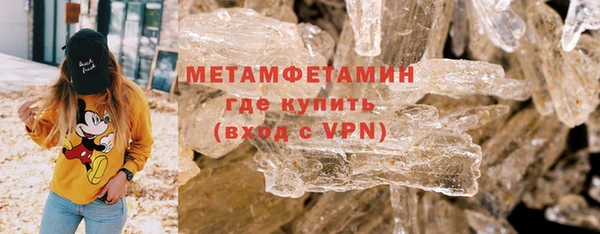 марки nbome Дмитров