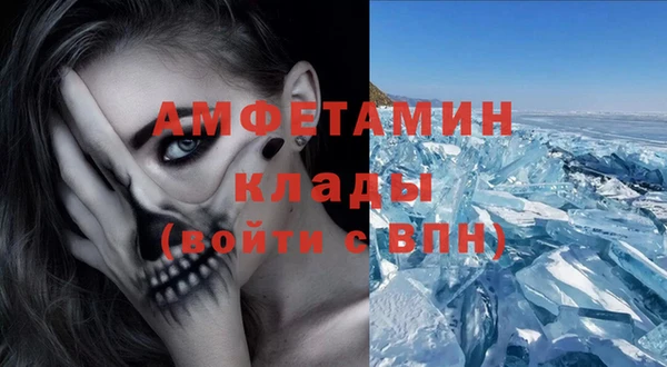 марки nbome Дмитров