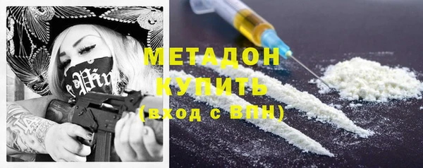 дурь Дмитровск