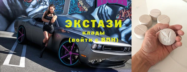 марки nbome Дмитров
