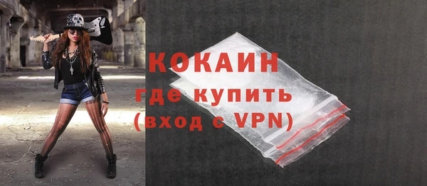 марки nbome Дмитров