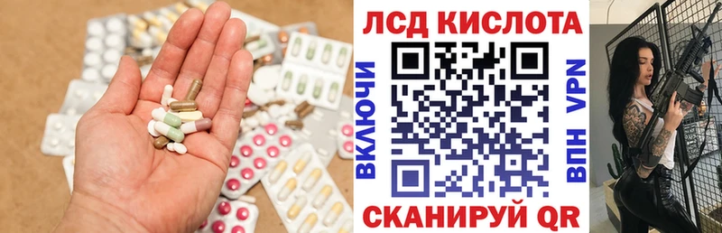 LSD-25 экстази ecstasy  Купить  Оханск 