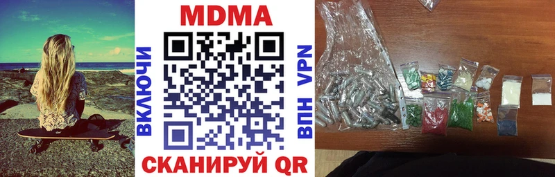 Купить  Оханск  MDMA crystal 