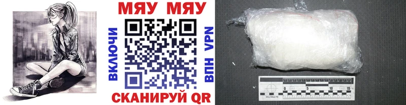 Мефедрон мука Оханск