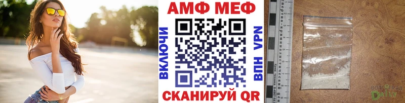 Первитин мет  Купить где  Оханск 