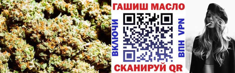 Купить  Оханск  Дистиллят ТГК THC oil 